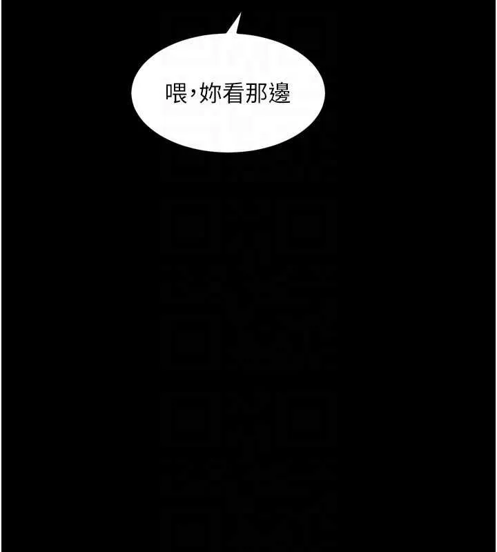 第41话-性感淫娃的大胆诱惑 118