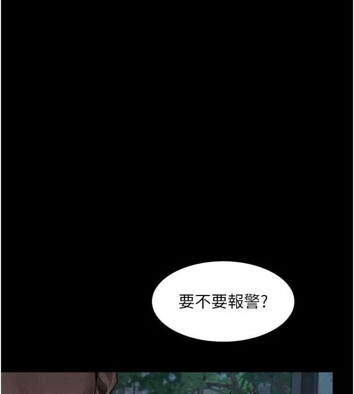 第41话-性感淫娃的大胆诱惑 122