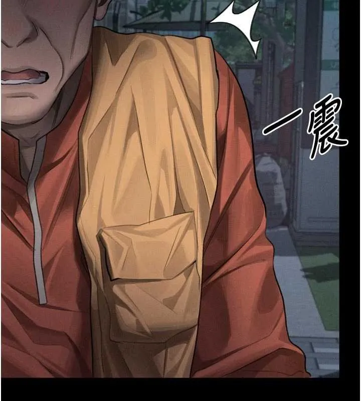 第41话-性感淫娃的大胆诱惑 123