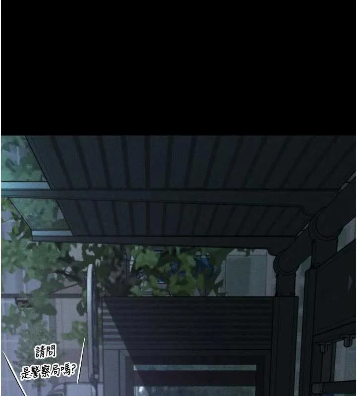 第41话-性感淫娃的大胆诱惑 124