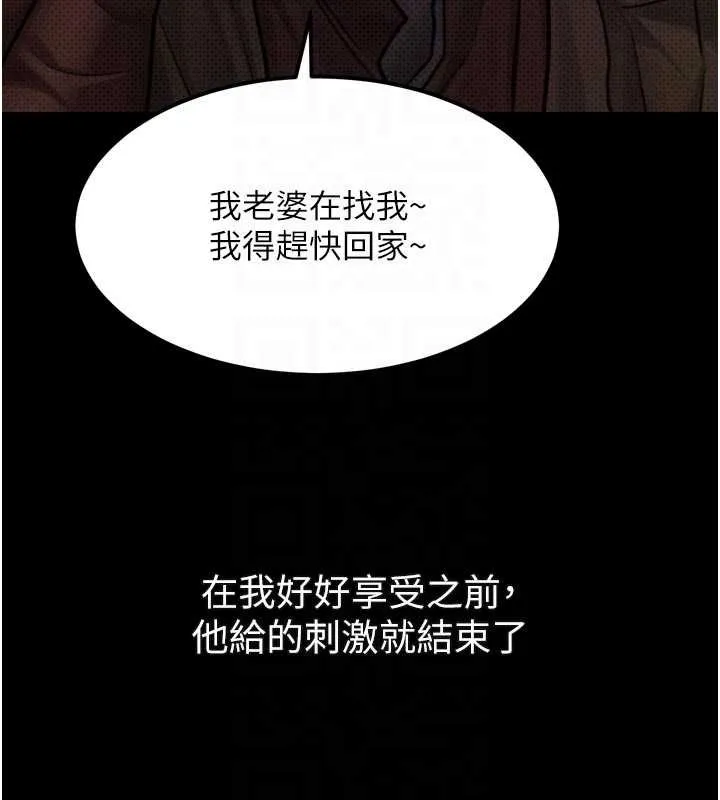 第41话-性感淫娃的大胆诱惑 127