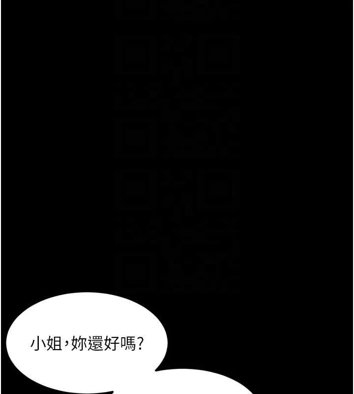 第41话-性感淫娃的大胆诱惑 128
