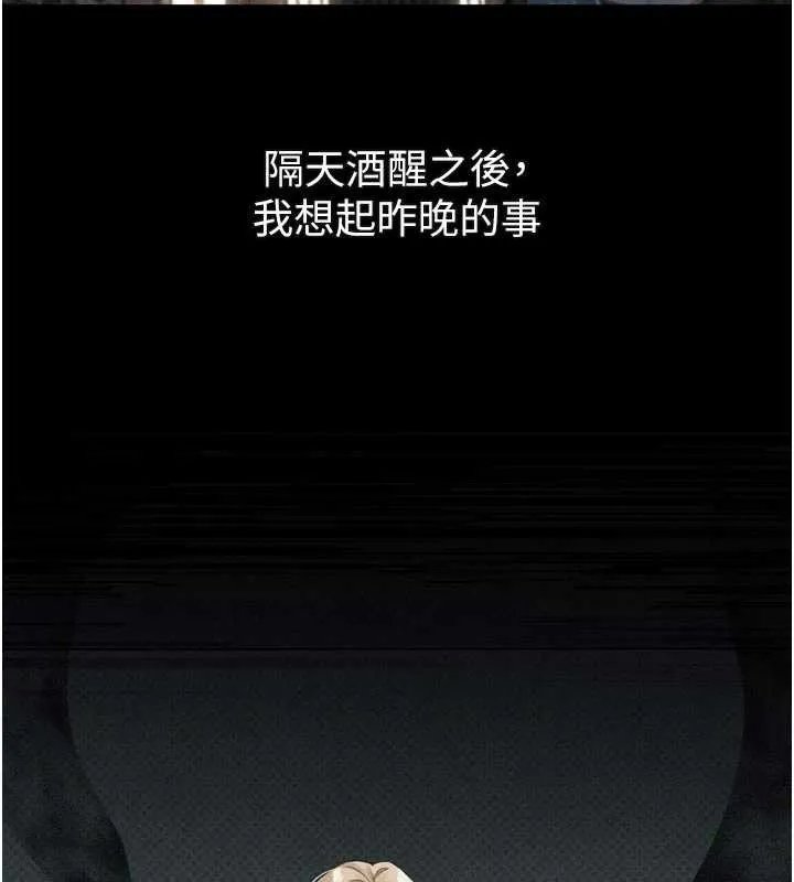 第41话-性感淫娃的大胆诱惑 135