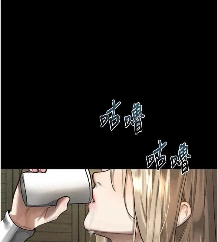 第41话-性感淫娃的大胆诱惑 139