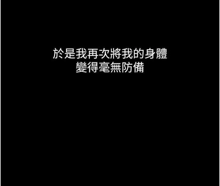 第41话-性感淫娃的大胆诱惑 141