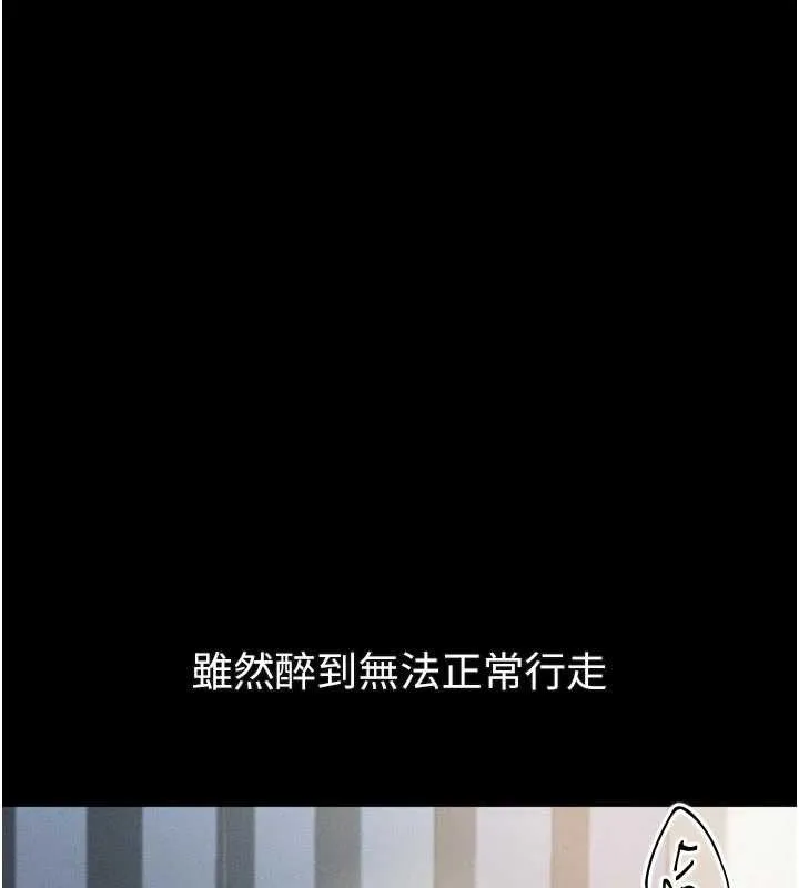 第41话-性感淫娃的大胆诱惑 142