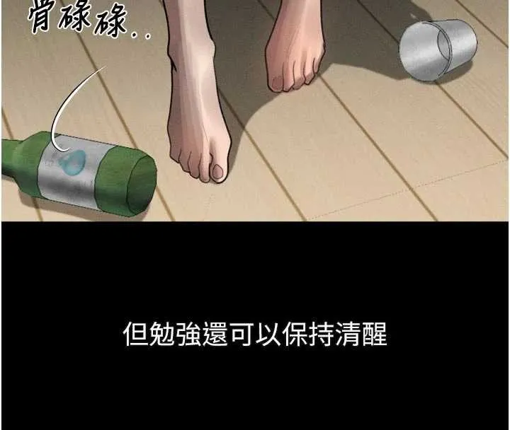 第41话-性感淫娃的大胆诱惑 145