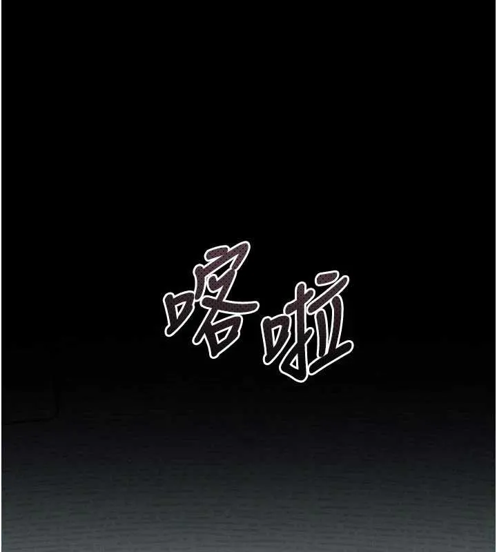 第41话-性感淫娃的大胆诱惑 146