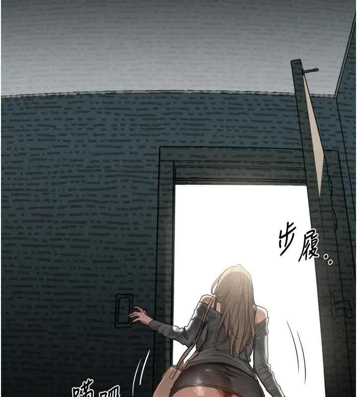 第41话-性感淫娃的大胆诱惑 147
