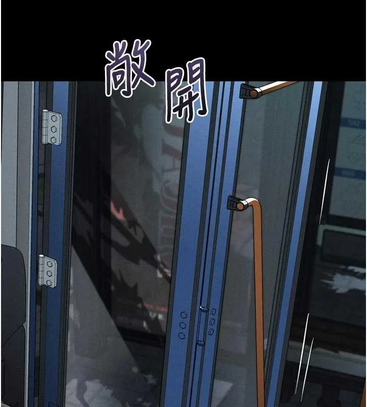 第41话-性感淫娃的大胆诱惑 151