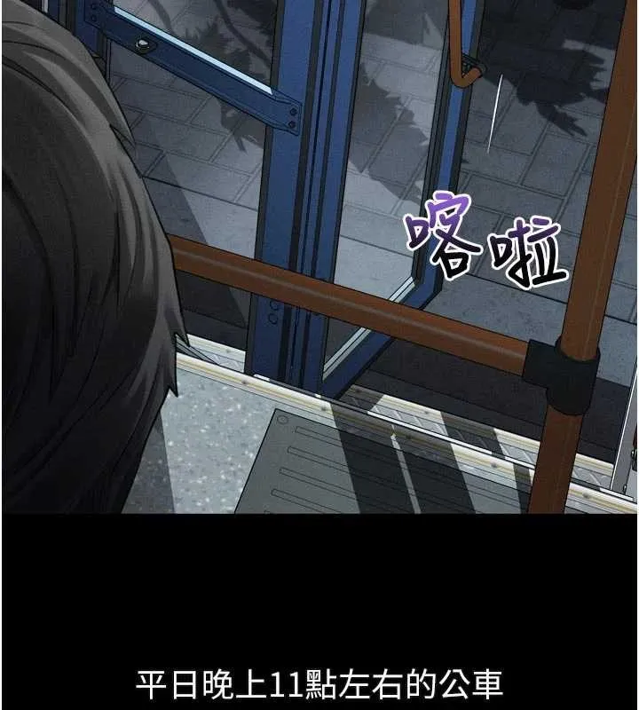 第41话-性感淫娃的大胆诱惑 152