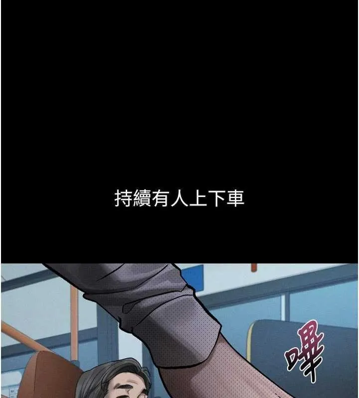 第41话-性感淫娃的大胆诱惑 158