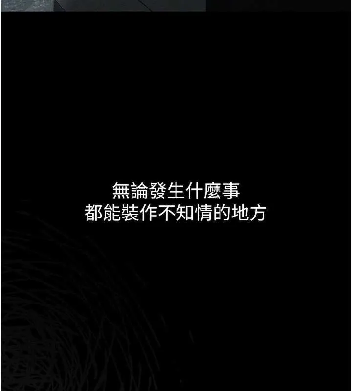 第41话-性感淫娃的大胆诱惑 160