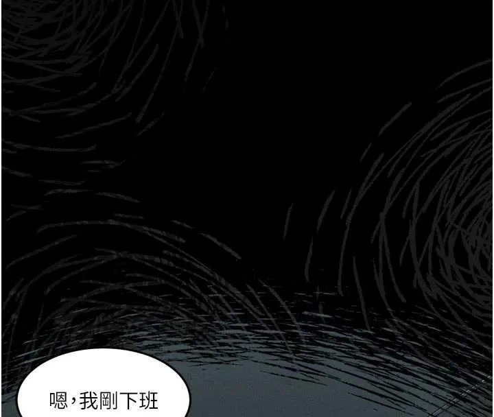 第41话-性感淫娃的大胆诱惑 161