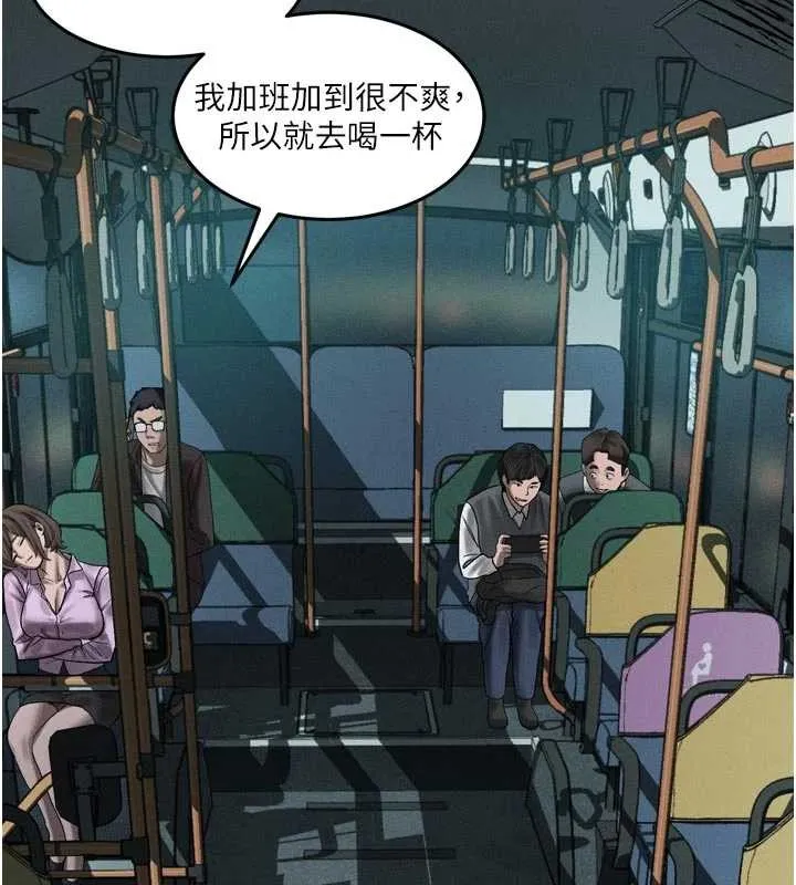 第41话-性感淫娃的大胆诱惑 162