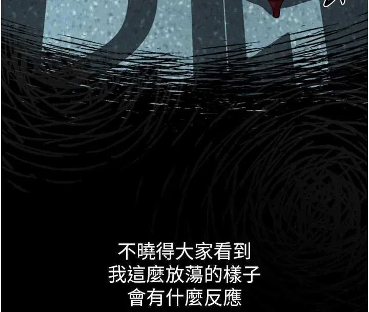 第41话-性感淫娃的大胆诱惑 165