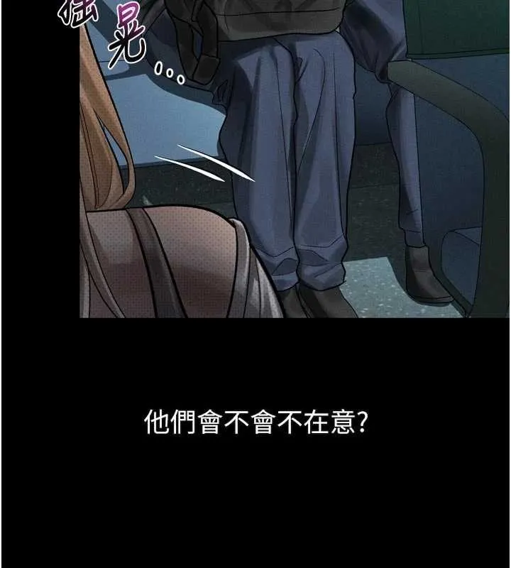 第41话-性感淫娃的大胆诱惑 171
