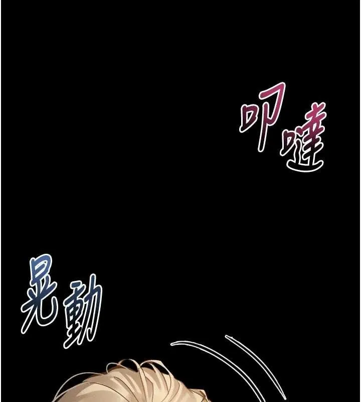 第41话-性感淫娃的大胆诱惑 172
