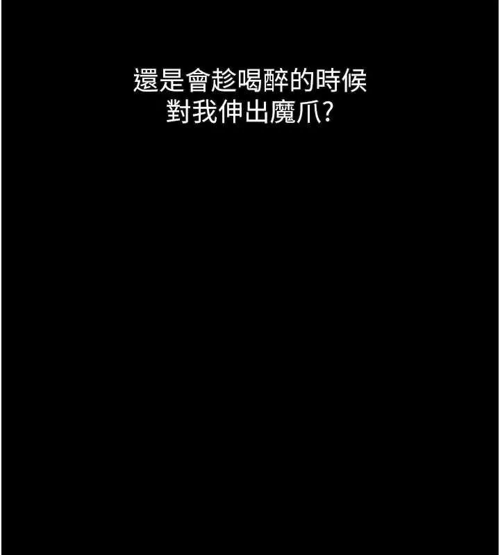 第41话-性感淫娃的大胆诱惑 178
