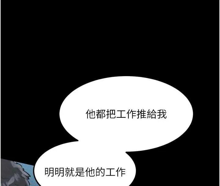第41话-性感淫娃的大胆诱惑 181