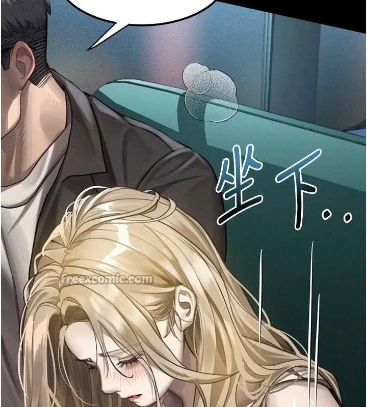 第41话-性感淫娃的大胆诱惑 182