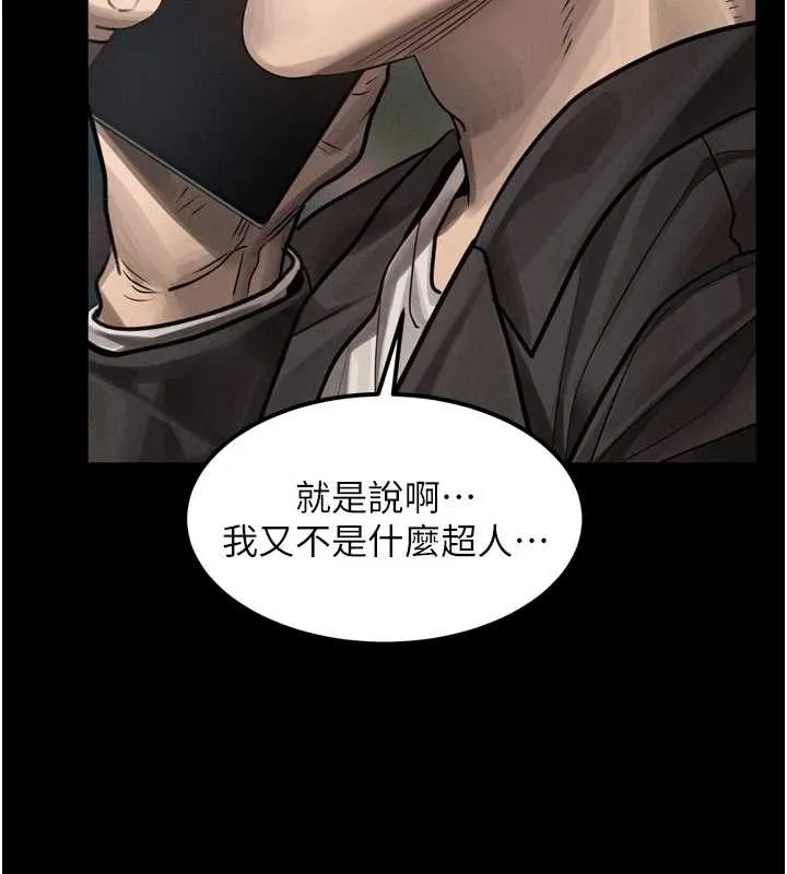 第41话-性感淫娃的大胆诱惑 187