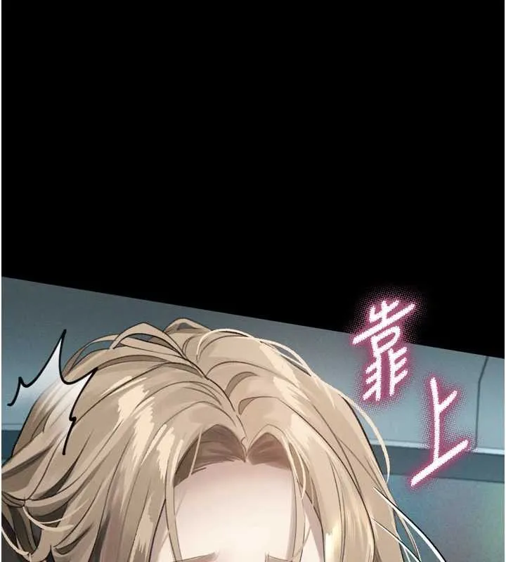 第41话-性感淫娃的大胆诱惑 188