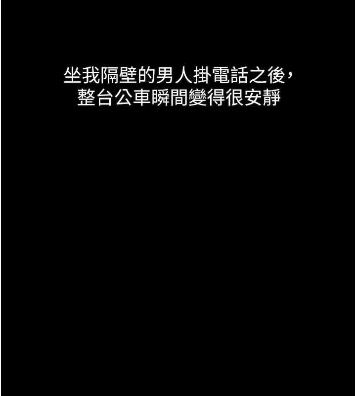 第41话-性感淫娃的大胆诱惑 198
