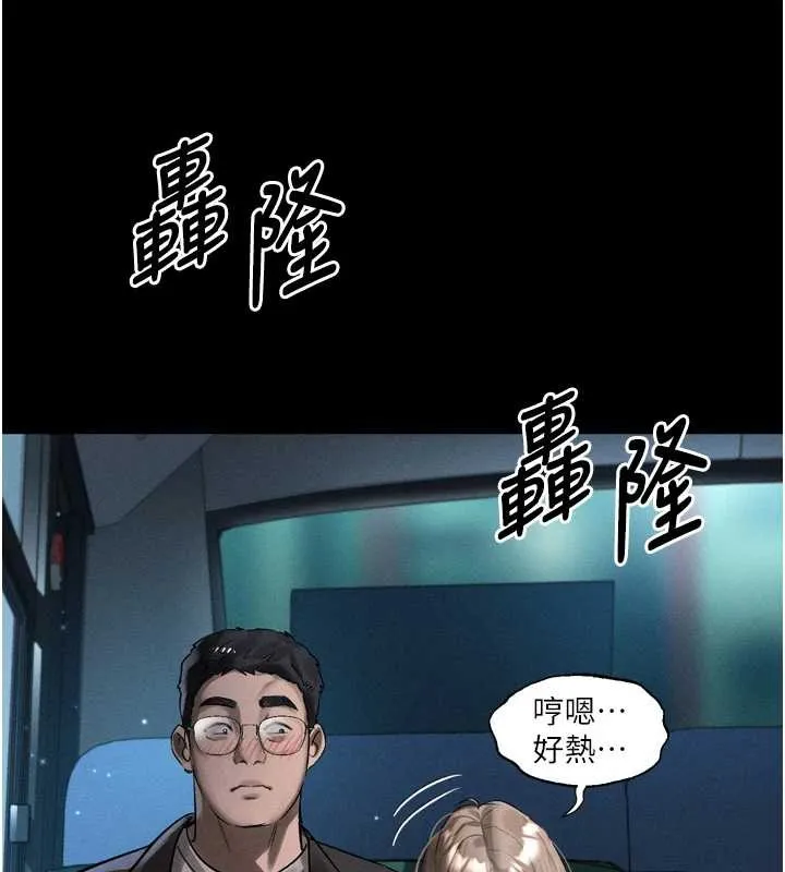 第41话-性感淫娃的大胆诱惑 199
