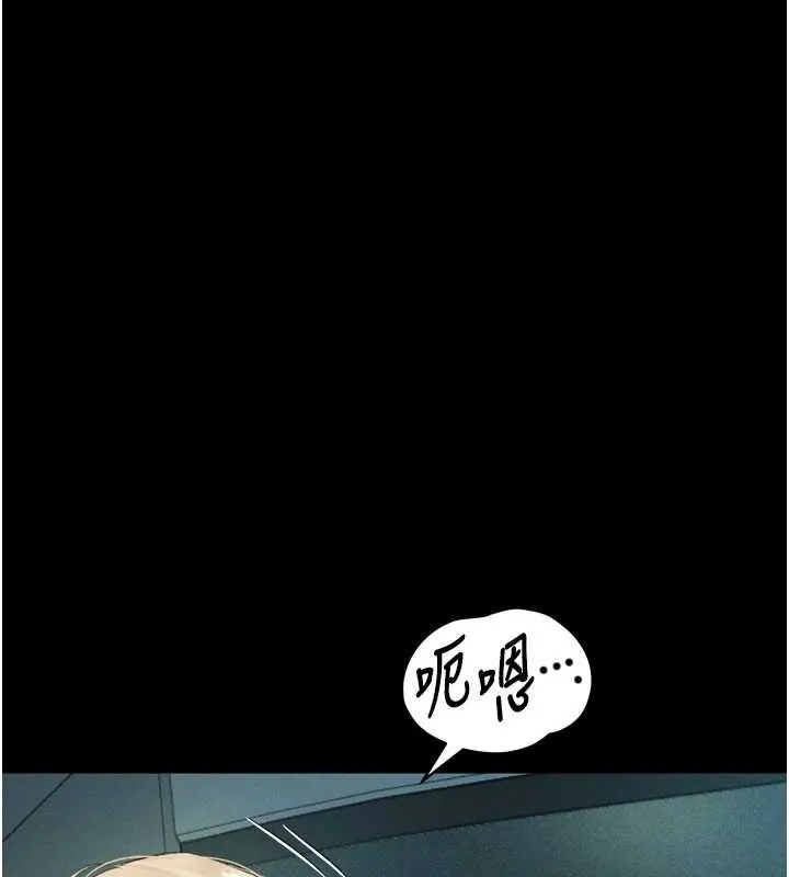 第41话-性感淫娃的大胆诱惑 202