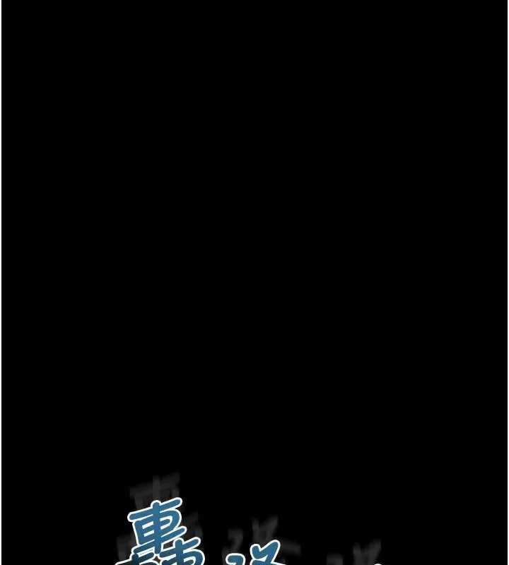 第41话-性感淫娃的大胆诱惑 208