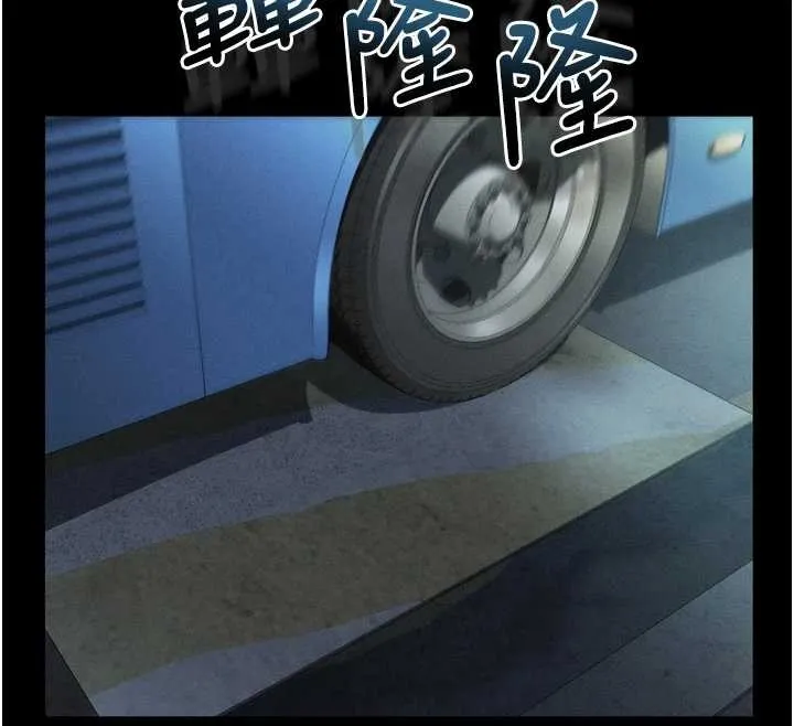 第41话-性感淫娃的大胆诱惑 209