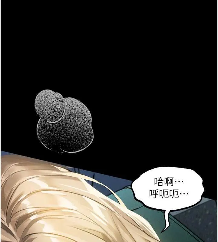 第41话-性感淫娃的大胆诱惑 217