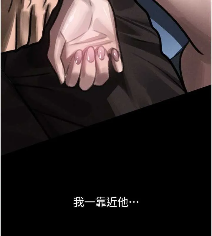 第41话-性感淫娃的大胆诱惑 221