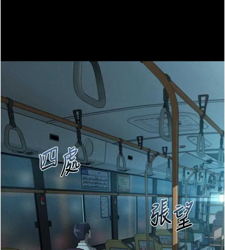第41话-性感淫娃的大胆诱惑 223