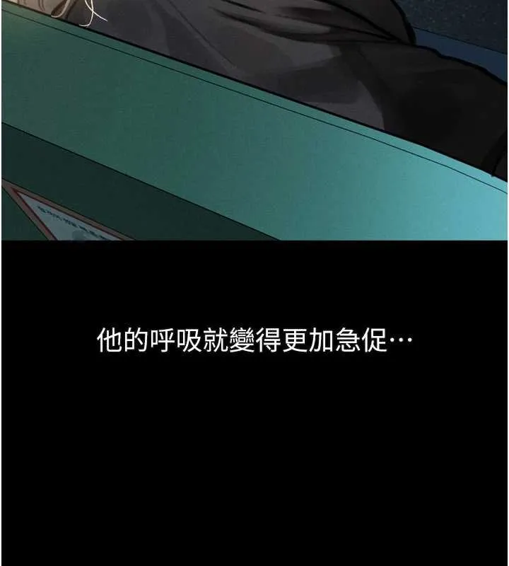 第41话-性感淫娃的大胆诱惑 225