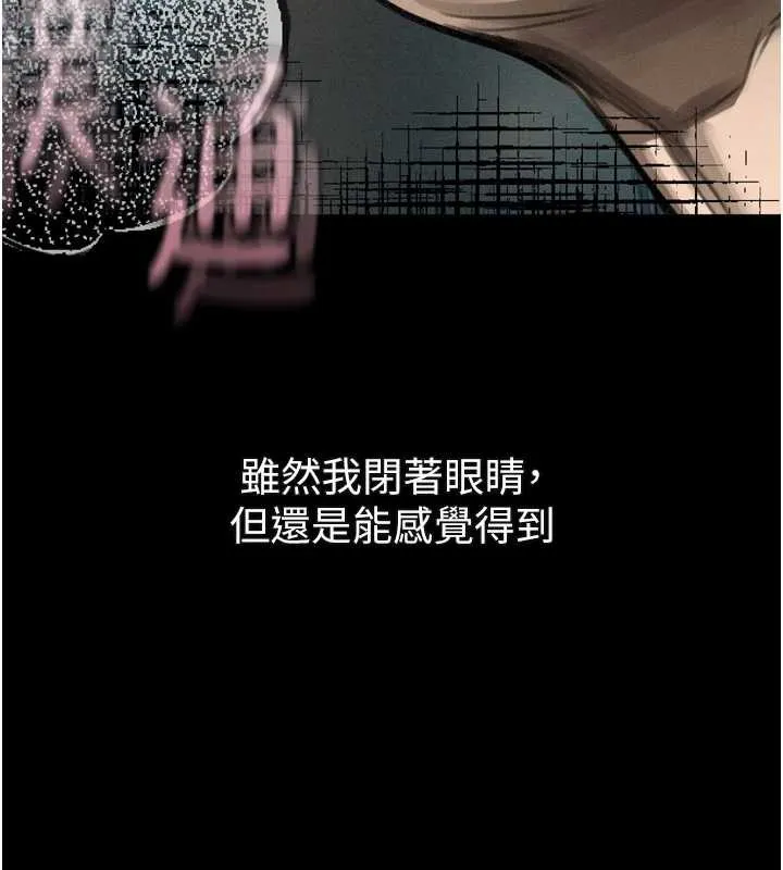 第41话-性感淫娃的大胆诱惑 233