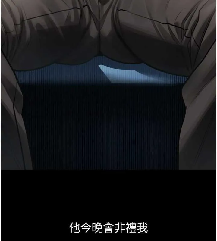 第41话-性感淫娃的大胆诱惑 237