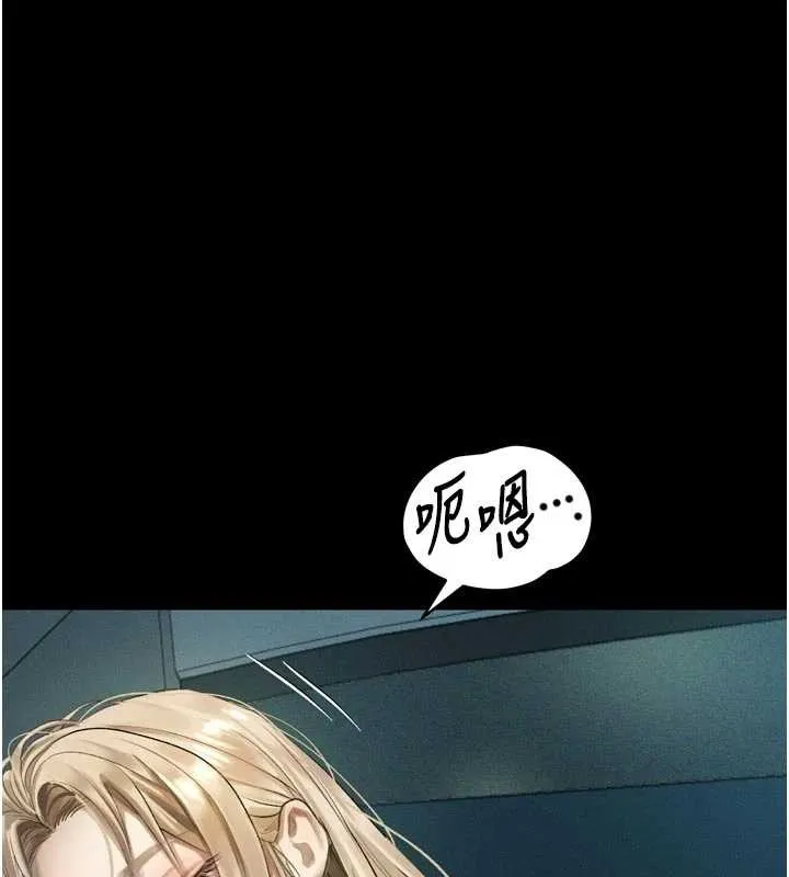 第42话-在公共场合被爱抚私密处 1