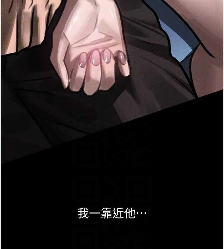 第42话-在公共场合被爱抚私密处 20