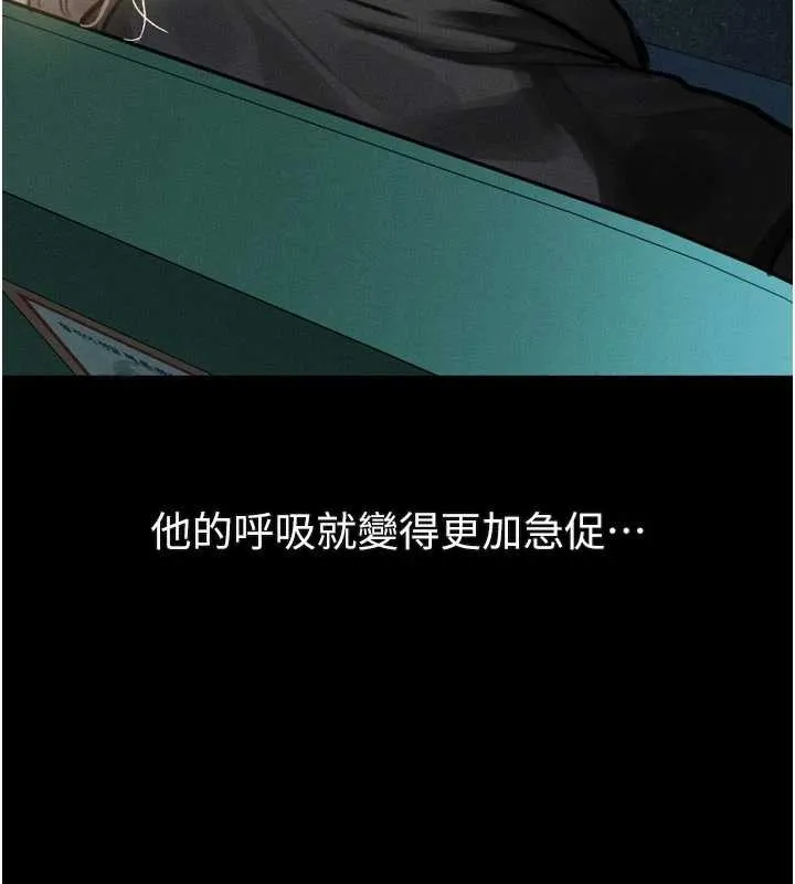 第42话-在公共场合被爱抚私密处 24