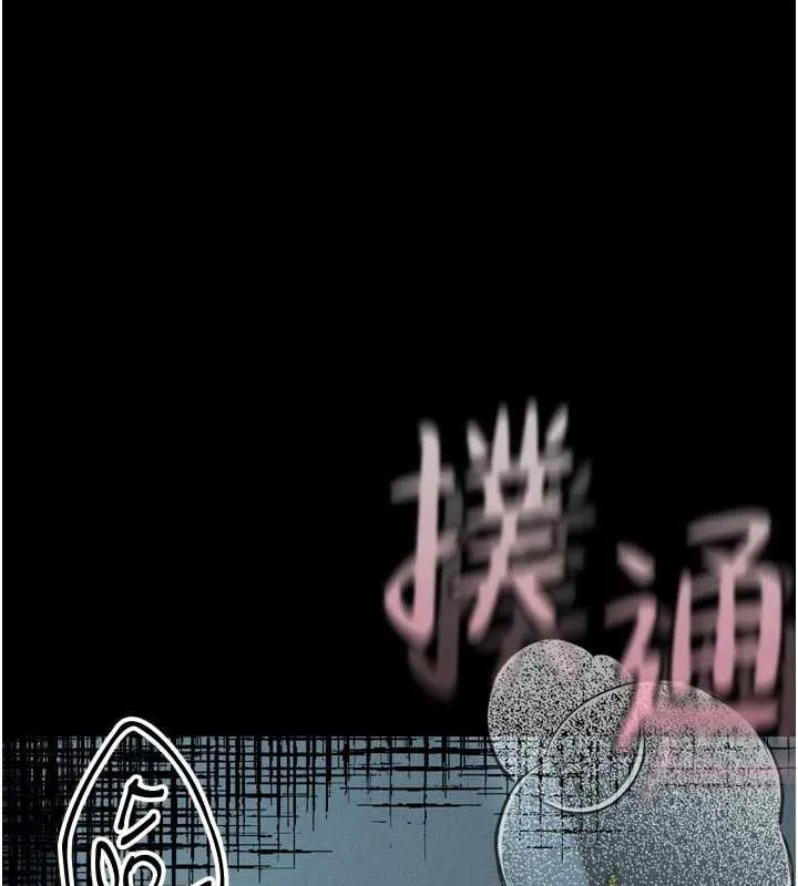 第42话-在公共场合被爱抚私密处 29