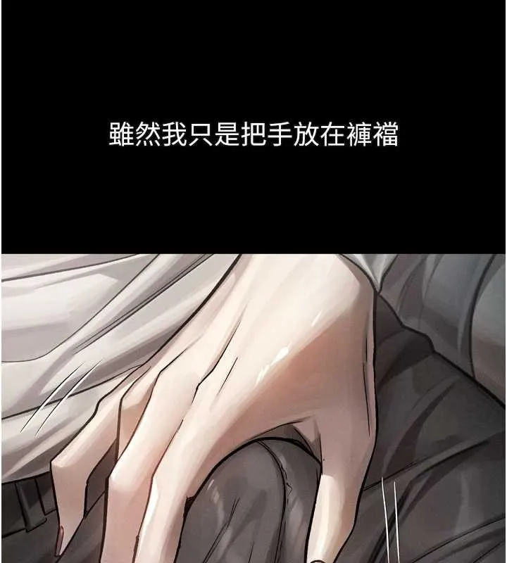 第42话-在公共场合被爱抚私密处 62