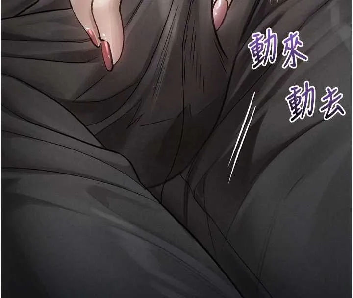 第42话-在公共场合被爱抚私密处 63