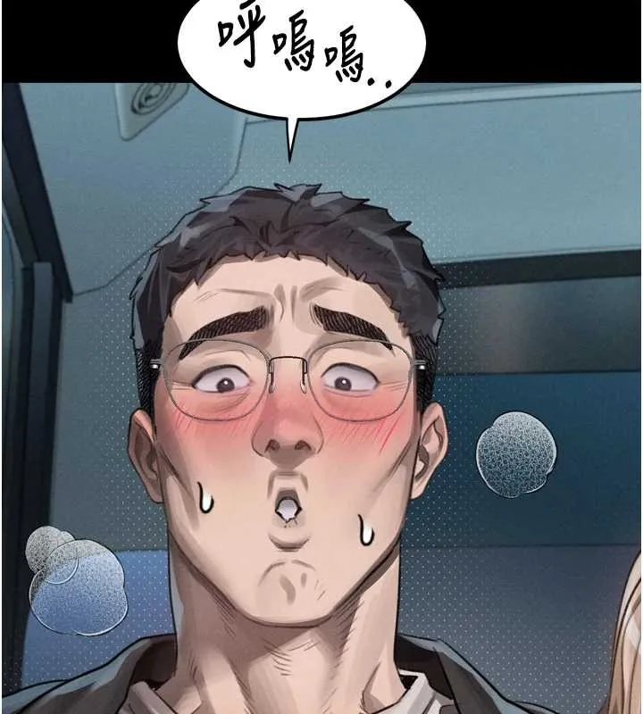 第42话-在公共场合被爱抚私密处 66