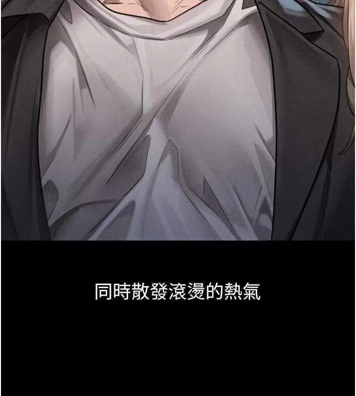 第42话-在公共场合被爱抚私密处 67