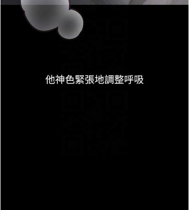 第42话-在公共场合被爱抚私密处 79