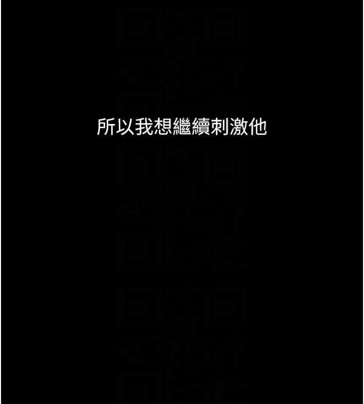 第42话-在公共场合被爱抚私密处 93