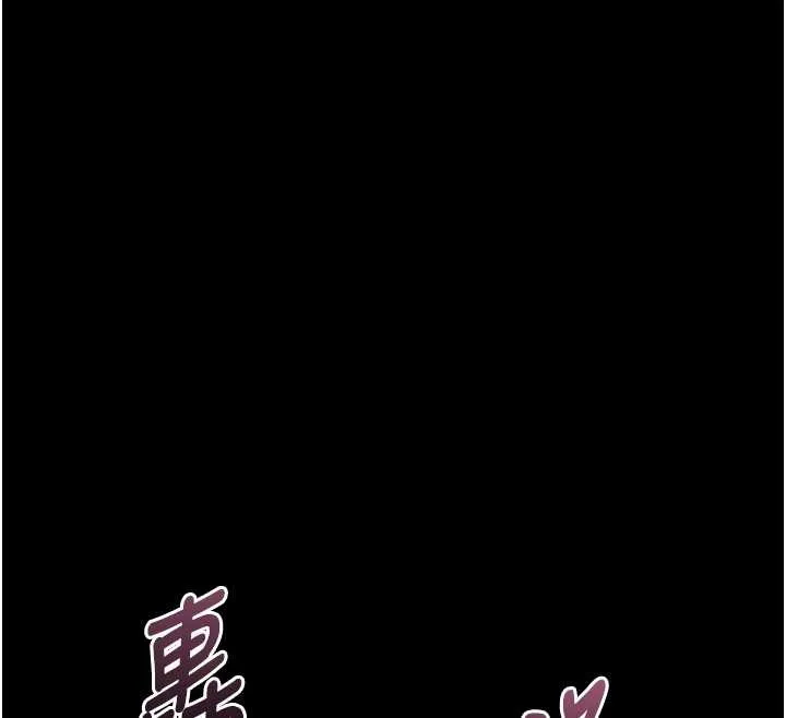 第42话-在公共场合被爱抚私密处 96