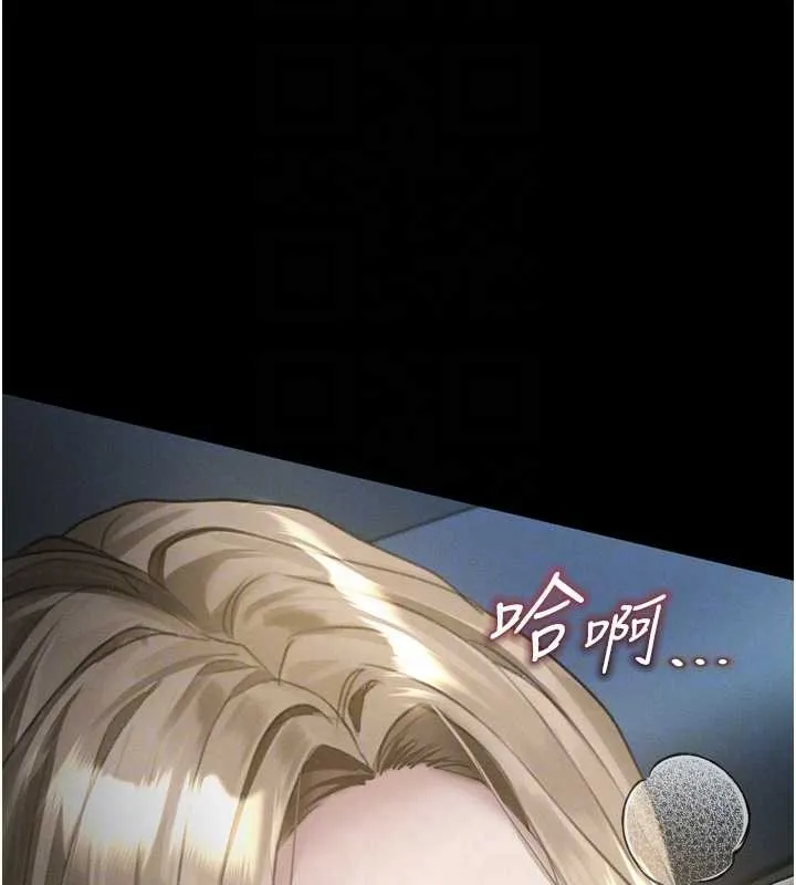 第42话-在公共场合被爱抚私密处 102